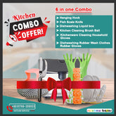 kitchen product combo offer